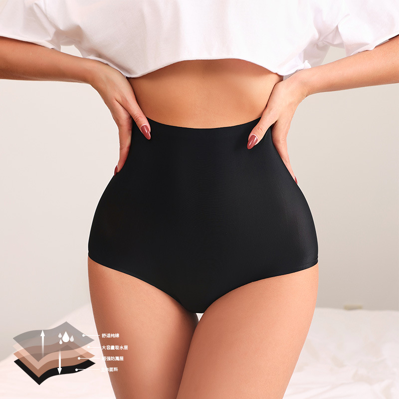 Period Panty Absorbent - Culottes menstruelles pour femmes à taille